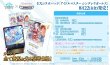 画像2:  【予約商品】  Shadowverse EVOLVE EXコラボパック「アイドルマスター シンデレラガールズ」BOX（8パック入り）    【25年8月22日発売】 (2)