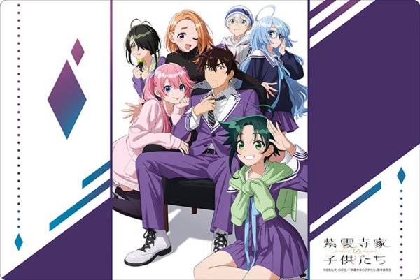 画像1:  【予約商品】  ブシロード ラバーマットコレクション V2 Vol.1732　TVアニメ『紫雲寺家の子供たち』 【25年7月25日発売】 (1)