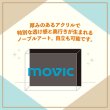 画像3:  【予約商品】  ムービック　「ヴィジランテ -僕のヒーローアカデミア ILLEGALS-（アニメ版）」ノーブルアートコレクション BOX（12パック入り） 【25年7月上旬発売】    (3)