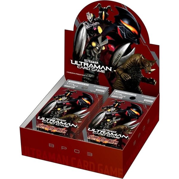 画像1:  【再販予約商品】  ウルトラマン カードゲーム ブースターパック03　復讐と闇の輪廻【BP03】BOX (24パック入り) 【25年6月中旬再販】 (1)