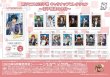 画像1:  【予約商品】  ソル・インターナショナル　新テニスの王子様 キャラナップコレクション 〜王子様達の休日〜 BOX（14パック入り） 【25年9月発売】 (1)