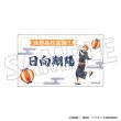 画像1:  【予約商品】  ムービック「ハイキュー!!（アニメ版）」メモリアルクリアカードコレクション BOX（8パック入り） 【25年7月中旬発売】 (1)