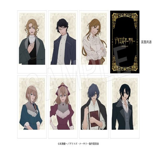 画像1:  【予約商品】  中外鉱業　TRUMPシリーズ TVアニメ『デリコズ・ナーサリー』　ポラショットコレクション   BOX（7パック入り） 【25年7月発売】 (1)