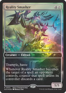 MTG プロモーションカード 【M13/LaunchPR】※Foil※《ニンの杖/Staff of