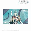 画像1:  【予約商品】  アルマビアンカ　アニメ『刀剣乱舞 廻 -虚伝 燃ゆる本能寺-』 刀剣乱舞 廻 -虚伝 燃ゆる本能寺- Ani-Art 第1弾 マルチデスクマット  一期一振 【25年9月上旬発売】 (1)