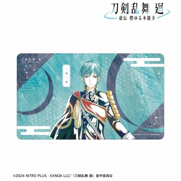 画像1:  【予約商品】  アルマビアンカ　アニメ『刀剣乱舞 廻 -虚伝 燃ゆる本能寺-』 刀剣乱舞 廻 -虚伝 燃ゆる本能寺- Ani-Art 第1弾 マルチデスクマット  一期一振 【25年9月上旬発売】 (1)