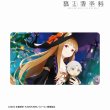 画像1:  【予約商品】  アルマビアンカ　TVアニメ『狼と香辛料 MERCHANT MEETS THE WISE WOLF』 ホロと巡る四季の物語： 「ハロウィン」ビジュアル マルチデスクマット 【25年8月下旬発売】 (1)