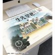 画像2:  【予約商品】  アルマビアンカ　さよなら絶望先生 キービジュアル マルチデスクマット 【25年9月上旬発売】 (2)