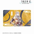 画像1:  【予約商品】  アルマビアンカ　アニメ『刀剣乱舞 廻 -虚伝 燃ゆる本能寺-』 刀剣乱舞 廻 -虚伝 燃ゆる本能寺- Ani-Art 第1弾 マルチデスクマット 山伏国広 【25年9月上旬発売】 (1)