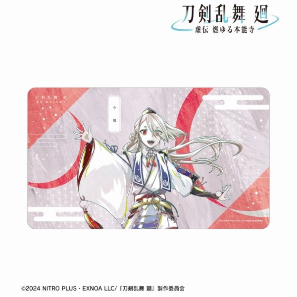 画像1:  【予約商品】  アルマビアンカ　アニメ『刀剣乱舞 廻 -虚伝 燃ゆる本能寺-』 刀剣乱舞 廻 -虚伝 燃ゆる本能寺- Ani-Art 第1弾 マルチデスクマット 今剣 【25年9月上旬発売】 (1)