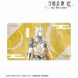 画像1:  【予約商品】  アルマビアンカ　アニメ『刀剣乱舞 廻 -虚伝 燃ゆる本能寺-』 刀剣乱舞 廻 -虚伝 燃ゆる本能寺- Ani-Art 第1弾 マルチデスクマット 小狐丸 【25年9月上旬発売】 (1)