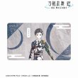 画像1:  【予約商品】  アルマビアンカ　アニメ『刀剣乱舞 廻 -虚伝 燃ゆる本能寺-』 刀剣乱舞 廻 -虚伝 燃ゆる本能寺- Ani-Art 第1弾 マルチデスクマット 厚藤四郎 【25年9月上旬発売】 (1)