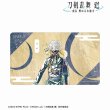 画像1:  【予約商品】  アルマビアンカ　アニメ『刀剣乱舞 廻 -虚伝 燃ゆる本能寺-』 刀剣乱舞 廻 -虚伝 燃ゆる本能寺- Ani-Art 第1弾 マルチデスクマット 鳴狐 【25年9月上旬発売】 (1)