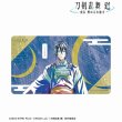 画像1:  【予約商品】  アルマビアンカ　アニメ『刀剣乱舞 廻 -虚伝 燃ゆる本能寺-』 刀剣乱舞 廻 -虚伝 燃ゆる本能寺- Ani-Art 第1弾 マルチデスクマット  三日月宗近 【25年9月上旬発売】 (1)