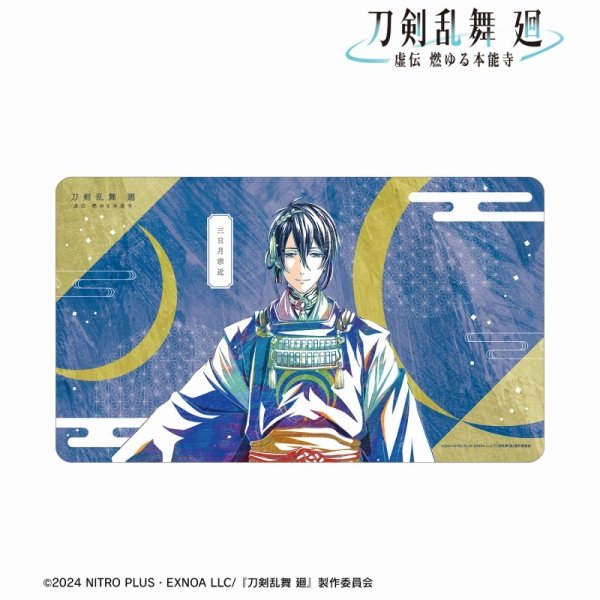 画像1:  【予約商品】  アルマビアンカ　アニメ『刀剣乱舞 廻 -虚伝 燃ゆる本能寺-』 刀剣乱舞 廻 -虚伝 燃ゆる本能寺- Ani-Art 第1弾 マルチデスクマット  三日月宗近 【25年9月上旬発売】 (1)