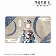 画像1:  【予約商品】  アルマビアンカ　アニメ『刀剣乱舞 廻 -虚伝 燃ゆる本能寺-』 刀剣乱舞 廻 -虚伝 燃ゆる本能寺- Ani-Art 第1弾 マルチデスクマット 前田藤四郎 【25年9月上旬発売】 (1)