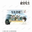 画像1:  【予約商品】  アルマビアンカ　さよなら絶望先生 キービジュアル マルチデスクマット 【25年9月上旬発売】 (1)