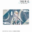 画像1:  【予約商品】  アルマビアンカ　アニメ『刀剣乱舞 廻 -虚伝 燃ゆる本能寺-』 刀剣乱舞 廻 -虚伝 燃ゆる本能寺- Ani-Art 第1弾 マルチデスクマット  山姥切国広 【25年9月上旬発売】 (1)