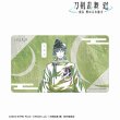 画像1:  【予約商品】  アルマビアンカ　アニメ『刀剣乱舞 廻 -虚伝 燃ゆる本能寺-』 刀剣乱舞 廻 -虚伝 燃ゆる本能寺- Ani-Art 第1弾 マルチデスクマット 石切丸 【25年9月上旬発売】 (1)