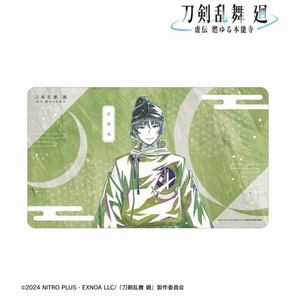 画像1:  【予約商品】  アルマビアンカ　アニメ『刀剣乱舞 廻 -虚伝 燃ゆる本能寺-』 刀剣乱舞 廻 -虚伝 燃ゆる本能寺- Ani-Art 第1弾 マルチデスクマット 石切丸 【25年9月上旬発売】 (1)
