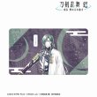 画像1:  【予約商品】  アルマビアンカ　アニメ『刀剣乱舞 廻 -虚伝 燃ゆる本能寺-』 刀剣乱舞 廻 -虚伝 燃ゆる本能寺- Ani-Art 第1弾 マルチデスクマット にっかり青江 【25年9月上旬発売】 (1)
