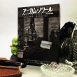 画像2:  【予約商品】  アーカム・ノワール：事件簿1 完全日本語版 【25年6月10日発売】 (2)