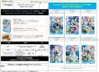 画像1:  【予約商品】※軽減税率対象※  ラブライブ！サンシャイン!! プロテインバーVol.2  BOX（8パック入り） 【25年6月13日発売】     (1)