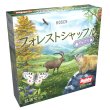 画像1:  【再販予約商品】  カードゲーム「フォレストシャッフル」拡張セット 「フォレストシャッフル：アルプス」日本語版 【25年6月上旬再販】 (1)