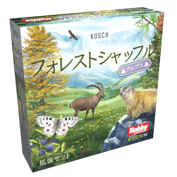 画像1:  【再販予約商品】  カードゲーム「フォレストシャッフル」拡張セット 「フォレストシャッフル：アルプス」日本語版 【25年6月上旬再販】 (1)