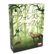 画像1:  【再販予約商品】  カードゲーム「フォレストシャッフル」日本語版 【25年6月上旬再販】 (1)
