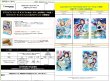 画像1:  【予約商品】※軽減税率対象※  ラブライブ！サンシャイン!! プロテインバーVol.1  BOX（8パック入り） 【25年6月13日発売】     (1)