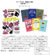 画像3:  【予約商品】  情報交換ゲーム　バブラー 【25年5月31日発売】 (3)