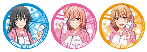 画像1: プレシャスメモリーズ やはり俺の青春ラブコメはまちがっている。続 早期購入キャンペーン オリジナル缶バッジ (1)