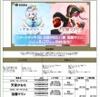 画像3:  【予約商品】  hololive OFFICIAL CARD GAME スタートデッキ 白 天音かなた【hSD08】        【25年8月29日発売】 (3)