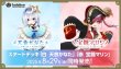 画像2:  【予約商品】  hololive OFFICIAL CARD GAME スタートデッキ 白 天音かなた【hSD08】        【25年8月29日発売】 (2)