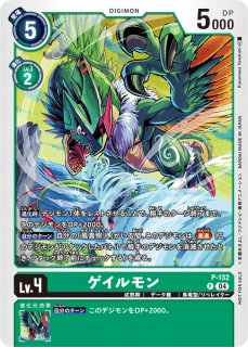 デジモンカード　アヌビモン　一枚300円 51QGPGZI1eL._UF350,350_QL50_.jpg