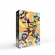 画像1:  【予約商品】  サニーバード 七つの予言　日本語版 【25年5月30日発売】 (1)