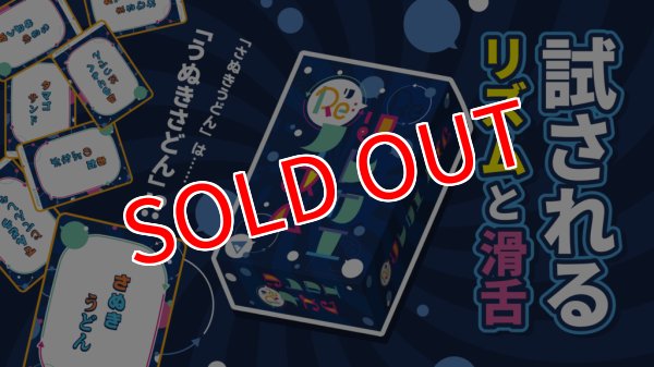 画像1:  【予約商品】  角刈書店 Re:リレカエイズム 【25年5月30日発売】 (1)