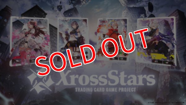 画像3: Xross Stars スターターデッキ 『初の栄冠』    (3)