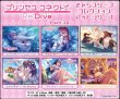 画像2:  【予約商品】  きゃらスリーブコレクション マットシリーズ　プリンセスコネクト！Re:Dive　ミソラ（サマー）(No.MT2142)（65枚入り） 【25年7月25日発売】 (2)