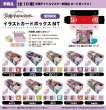 画像4:  【予約商品】  PROOF 学園アイドルマスター　イラストカードボックスNT　clumsy trick '24ハロウィン 姫崎莉波 【25年8月発売】 (4)
