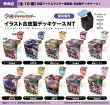 画像3:  【予約商品】  PROOF 学園アイドルマスター　イラスト合皮製デッキケースNT　白線 '24ハロウィン 葛城リーリヤ 【25年8月発売】 (3)
