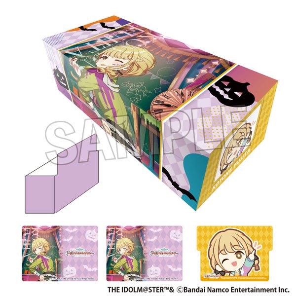 画像1:  【予約商品】  PROOF 学園アイドルマスター　イラストカードボックスNT　世界一可愛い私 '24ハロウィン 藤田ことね 【25年8月発売】 (1)