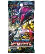 画像1:  【予約商品】  デュエル・マスターズTCG【DM25-RP2】王道W 第2弾 邪神vs邪神II ~ジャシン・イン・ザ・シェル~ BOX（30パック入り） 【25年6月21日発売】 (1)