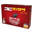 画像1:  【再販予約商品】  カードゲーム「こねこばくはつ」日本語版 【25年6月上旬再販】 (1)