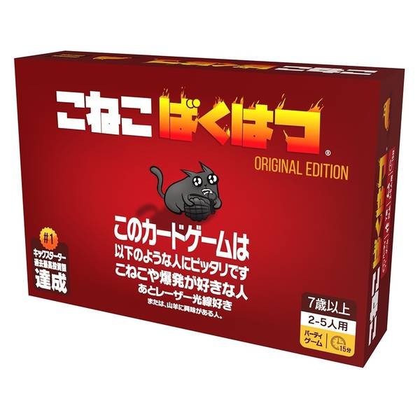 画像1:  【再販予約商品】  カードゲーム「こねこばくはつ」日本語版 【25年6月上旬再販】 (1)