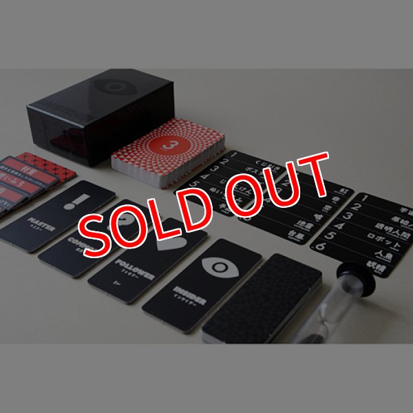 画像3:  【お取り寄せ商品】  テーブルゲーム　インサイダーゲーム　ブラック (3)