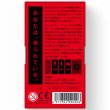 画像2:  【お取り寄せ商品】  テーブルゲーム　インサイダーゲーム (2)