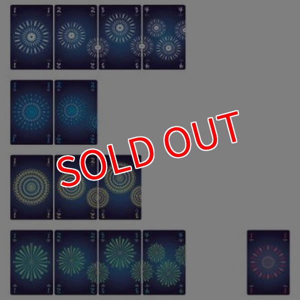 画像2:  【再販予約商品】  花火/HANABI 第二版 【26年2月下旬再販】 (2)