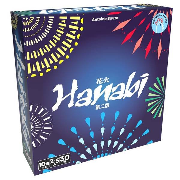 画像1:  【お取り寄せ商品】  花火/HANABI 第二版 (1)